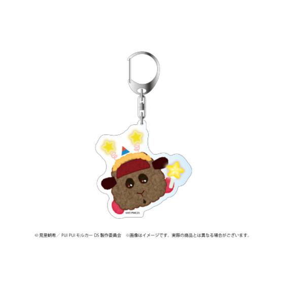 PUI PUI モルカー アクリルキーホルダー アクキー 47点 まとめ売り PUI PUI モルカー きらきら星空パーティー きらきらアクリル