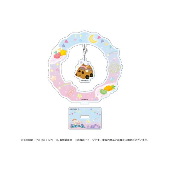 PUI PUIモルカーきらきらほしぞらパーティ抽選A賞バスタオル非売品新品