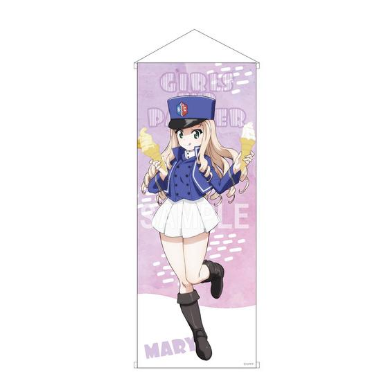 ガールズ&パンツァー 最終章 等身大のぼり マリー Amazon.co.jp: プラッツ(PLATZ) ガールズ&パンツァー 最終章