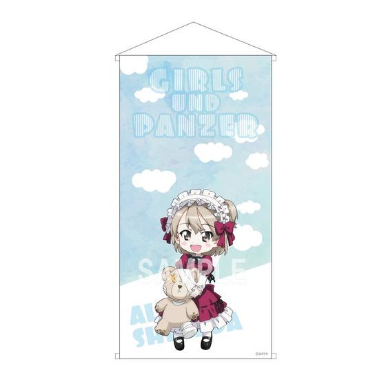 ガールズ＆パンツァー 最終章 10 years Memory BIG全身タペストリー
