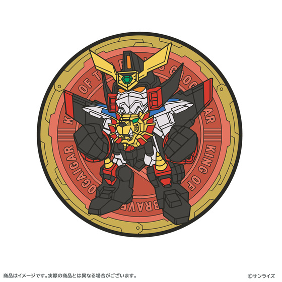 在庫販売】勇者王ガオガイガー ラバーコースター（全5種） | A-on STORE