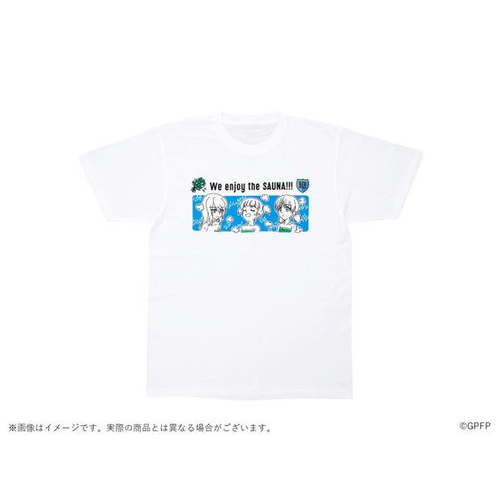 ガールズ&パンツァー 最終章 第4話 Tシャツ【継続高校×サウナ】(全3種