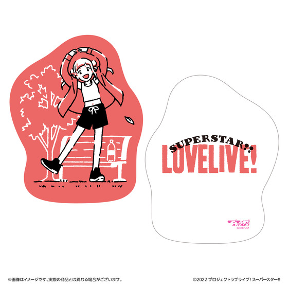 ☆【全4種類セット】ラブライブ!　スーパースター　フロアクッション 全4種類コンプリートセット】 ラブライブ！スーパースター