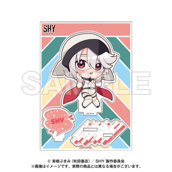 SHY ミニキャラアクリルスタンド(全5種) | A-on STORE