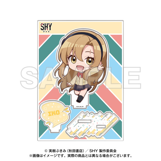 SHY ミニキャラアクリルスタンド(全5種) | A-on STORE