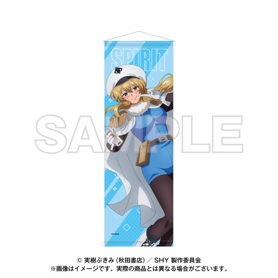 ハンドメイド ハーフタペストリー Amazon.co.jp: KADOKAWA 推しの子 B2ハーフタペストリー