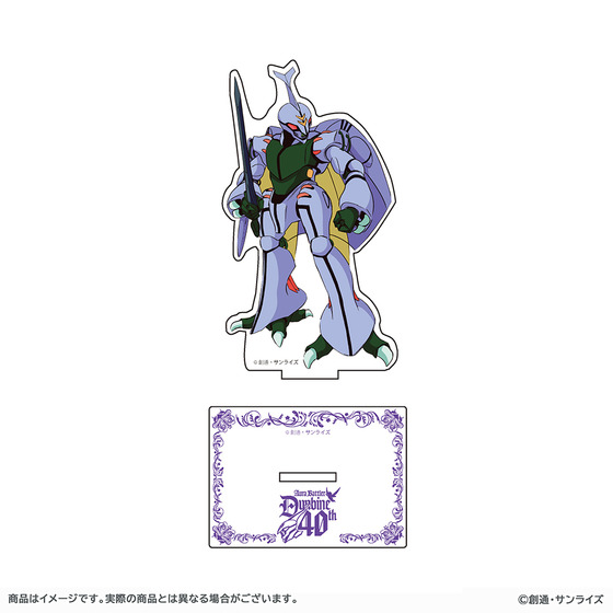 不来方賞 アクリルスタンド サンライズジパング サンライズワールド アクリルスタンド（全3種） | A-on STORE