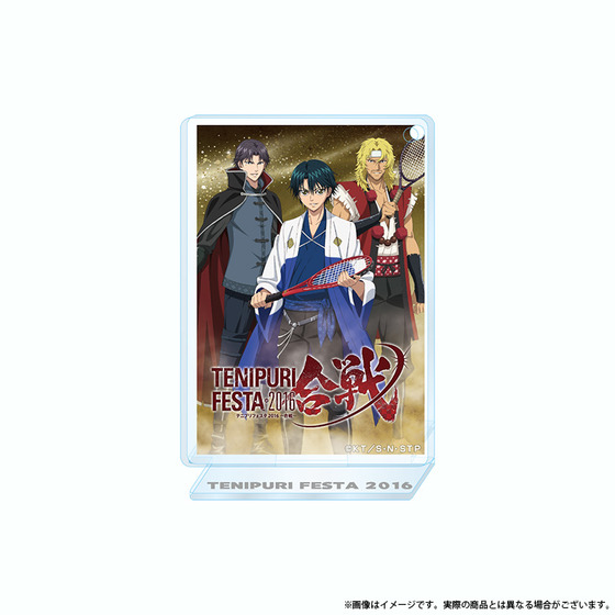 新テニスの王子様 DVDカバーシリーズ アクリルスタンドキーホルダー