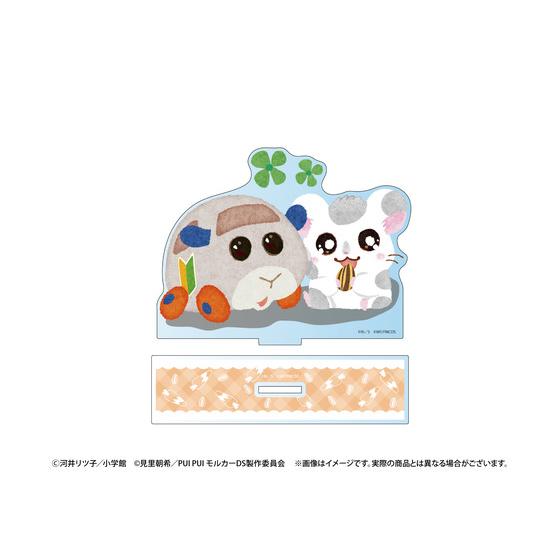 ハム太郎 モルカー ピクニックパーティー アクリルキーホルダー とっとこハム太郎×PUI PUI モルカー ピクニックパーティー