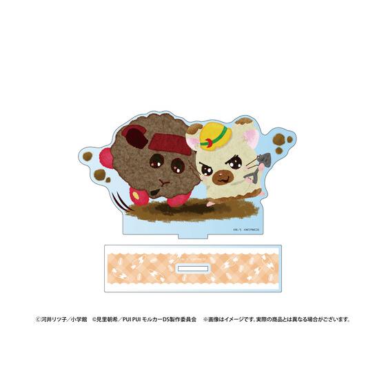 とっとこハム太郎×PUI PUI モルカー ピクニックパーティー ペア