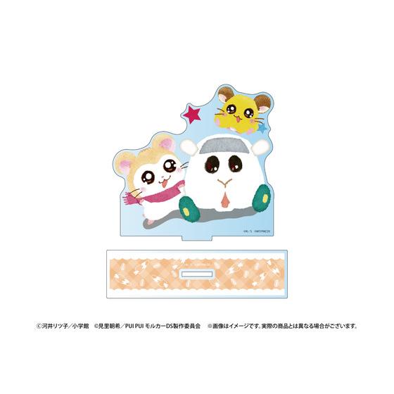 ハム太郎 モルカー ピクニックパーティー アクリルキーホルダー とっとこハム太郎 x PUI PUI モルカー ピクニックパーティー