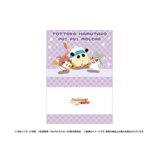 とっとこハム太郎×PUI PUI モルカー ピクニックパーティー クリア