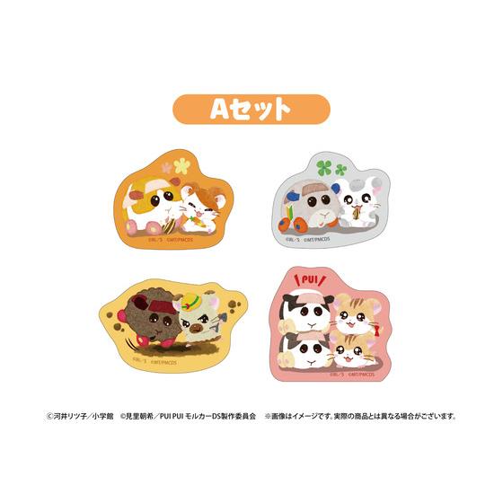 とっとこハム太郎×PUI PUI モルカー ピクニックパーティー ダイカット
