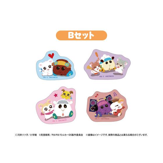 とっとこハム太郎×PUI PUI モルカー ピクニックパーティー ダイカット