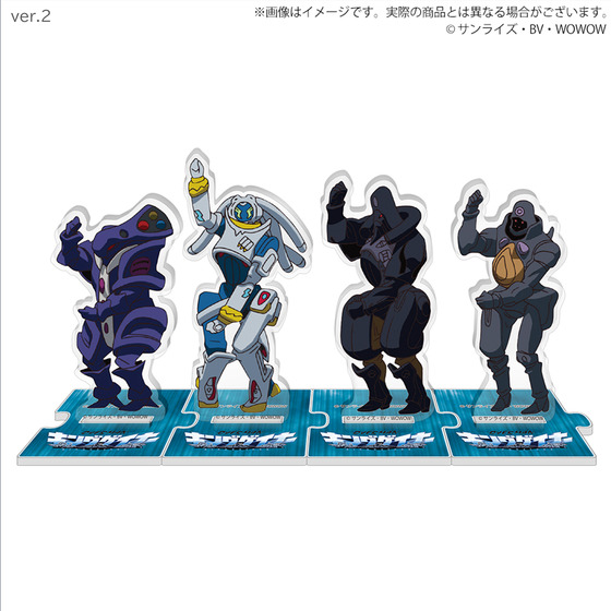 サンライズワールド アクリルスタンド（全2種） | A-on STORE