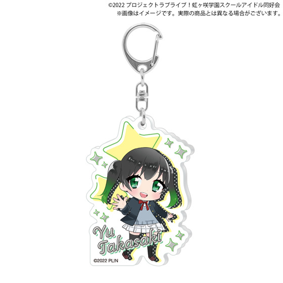 ラブライブ！虹ヶ咲学園スクールアイドル同好会　キーホルダー ラブライブ！虹ヶ咲学園スクールアイドル同好会』トレーディング