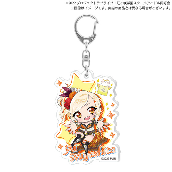 ラブライブ！虹ヶ咲学園スクールアイドル同好会 アクリル