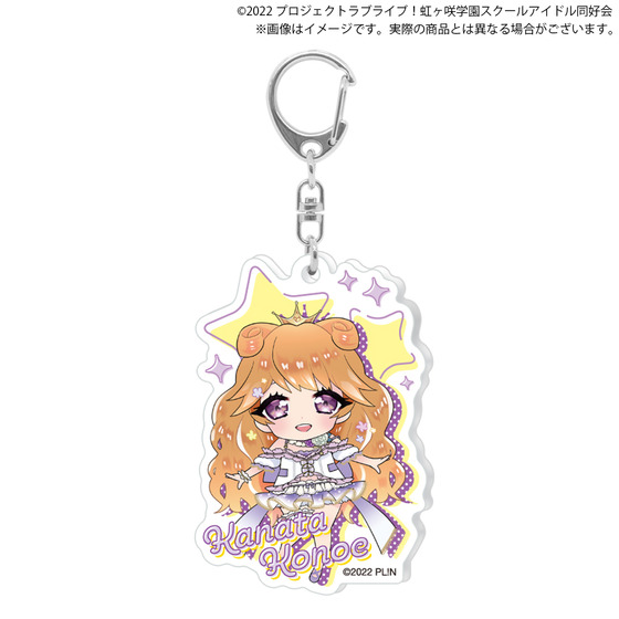 ラブライブ！虹ヶ咲学園スクールアイドル同好会 アクリルキーホルダー 全8種 LL_TRackey_nijigazaki_annai_12