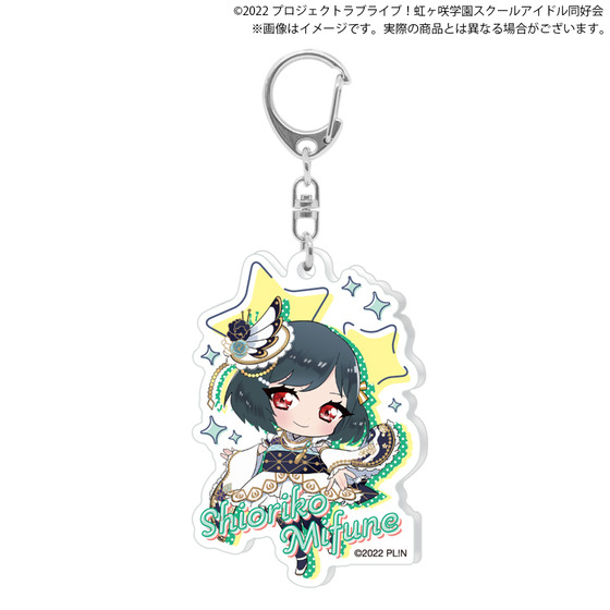 【ニジガクレトロ】ラブライブ！虹ヶ咲学園 アクリルキーホルダー 全13種 ラブライブ！虹ヶ咲学園スクールアイドル同好会』トレーディング