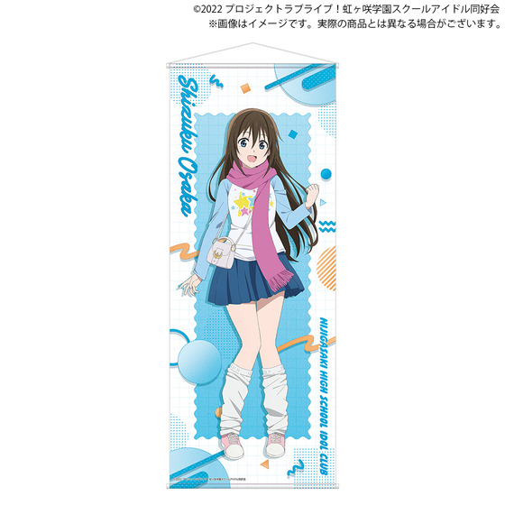 ラブライブ！虹ヶ咲学園スクールアイドル同好会 BIG全身