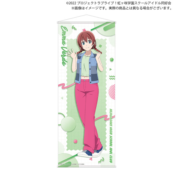 ラブライブ！虹ヶ咲 BIG全身タペストリーレトロポップコレクション 13種セット ラブライブ！虹ヶ咲学園スクールアイドル同好会 新規描き下ろし