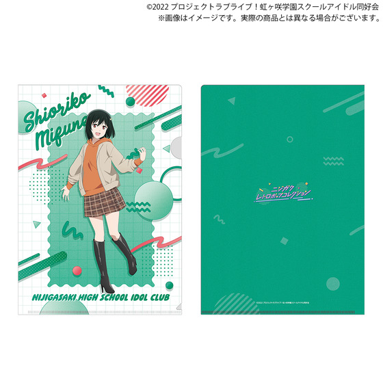 Amazon.co.jp: 虹ヶ咲 クリアファイル&ボイスドラマつき