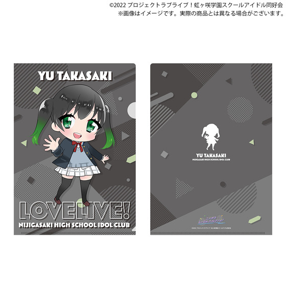 ラブライブ！虹ヶ咲学園スクールアイドル同好会 クリアファイル