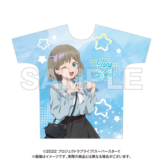 ラブライブ!スーパースター!! フルグラフィックTシャツ(全11種 ラブライブ!スーパースター!! フルグラフィックTシャツ(全11種