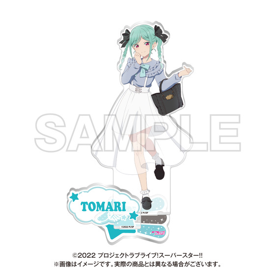 ラブライブ!スーパースター!!×ZOZOTOWN ビッグアクリルスタンド 全9種 ラブライブ!スーパースター!! ZOZOTOWN ビッグアクリルスタンド