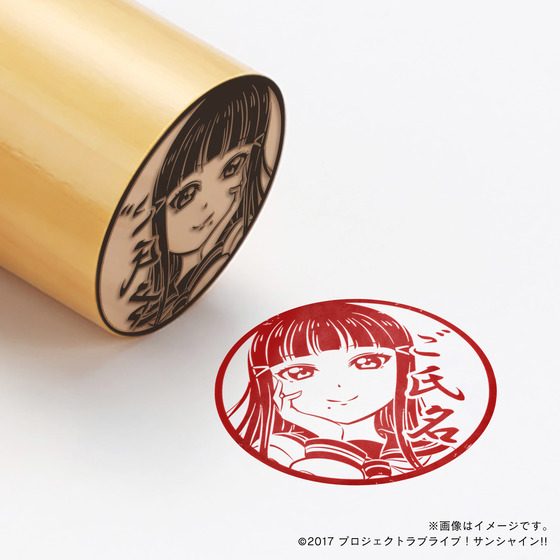 ラブライブ！サンシャイン!!×痛印堂 丸印18mm（9種） | A-on STORE