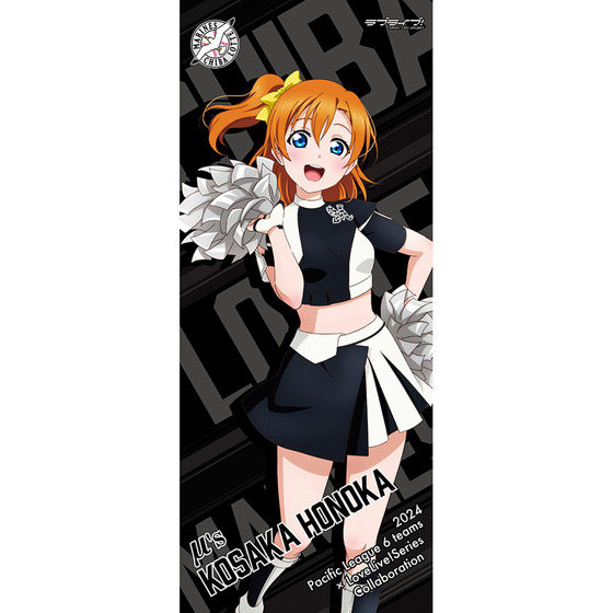 ラブライブ! / 千葉ロッテマリーンズ 応援タオル(全9種 ラブライブ! / 千葉ロッテマリーンズ 応援タオル(全9種