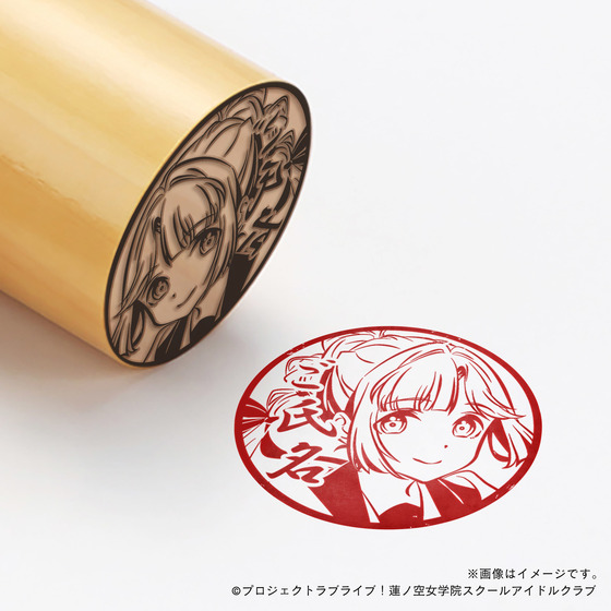 ラブライブ！蓮ノ空女学院スクールアイドルクラブ×痛印堂丸印18mm（9種