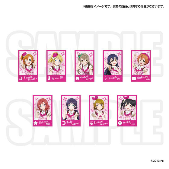 ラブライブ！シリーズ 15周年記念 ランダムフォト風カード（全6