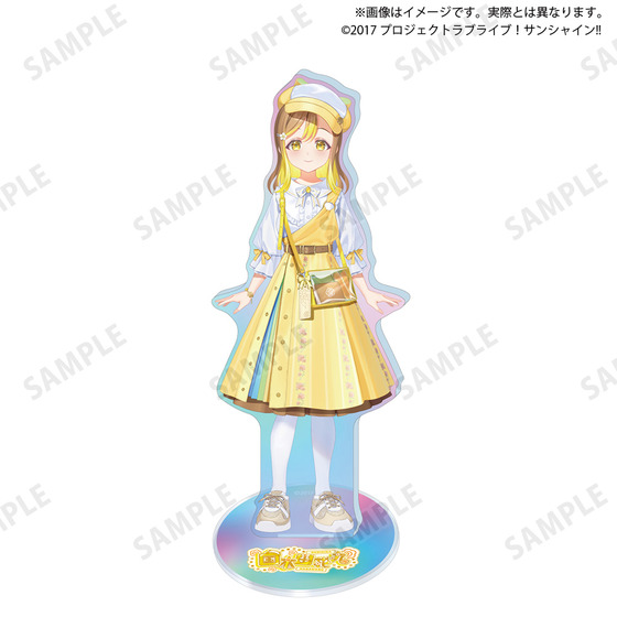 ラブライブ！サンシャイン!! 浦の星女学院購買部 BIGオーロラアクリル