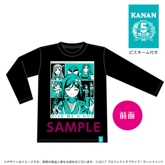 Aqours Tシャツ finale ペンライト ラブライブサンシャイン Aqours Tシャツ finale ペンライト ラブライブサンシャイン ラブ