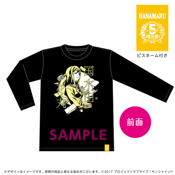 【イベント限定】ラブライブ μ's 3rd Anniversary Tシャツ イベント限定】ラブライブ μ's 3rd Anniversary Tシャツ ラブ