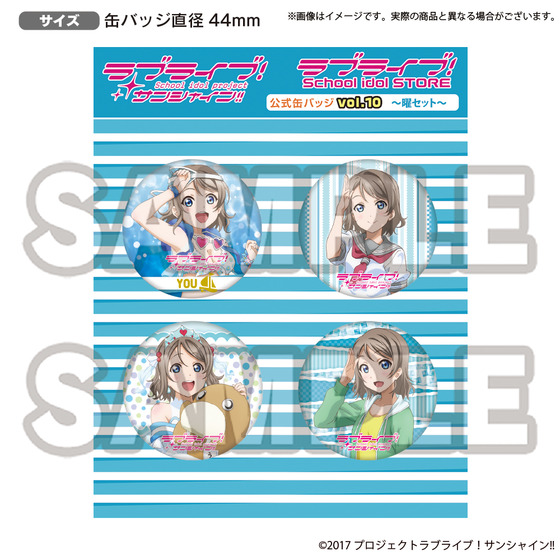 2次受注／2021年3月発送＞ラブライブ！サンシャイン!! ラブライブ