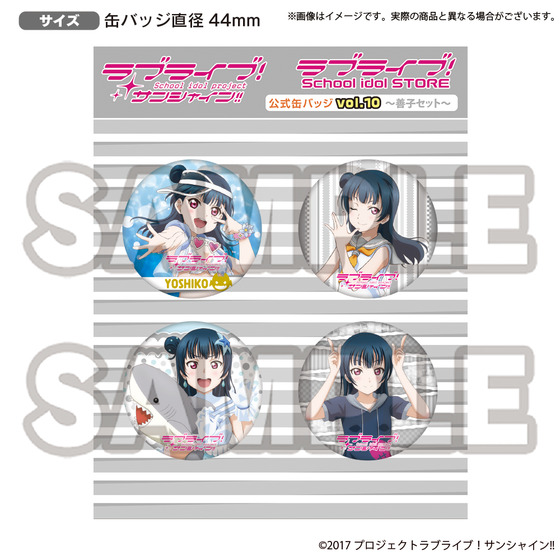 ラブライブ！サンシャイン!! ラブライブ！School idol STORE 公式缶