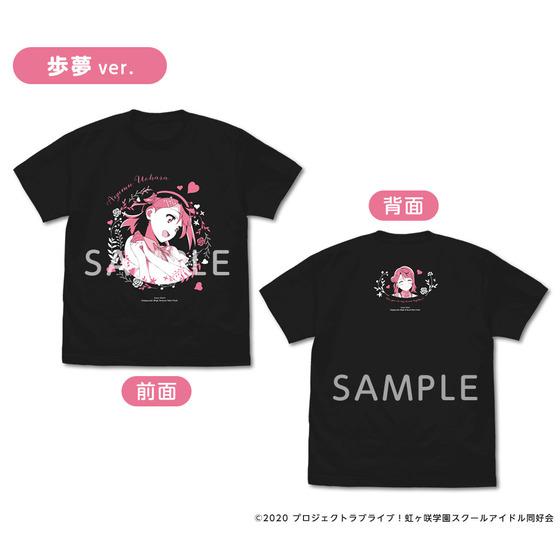 ラブライブ！虹ヶ咲学園スクールアイドル同好会 虹ヶ咲学園購買部 TVアニメ イメージシーンTシャツ【全10種】 | A-on STORE