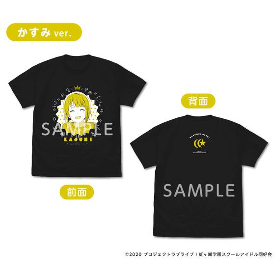 ラブライブ！虹ヶ咲学園スクールアイドル同好会 虹ヶ咲学園購買部 TVアニメ イメージシーンTシャツ【全10種】 | A-on STORE