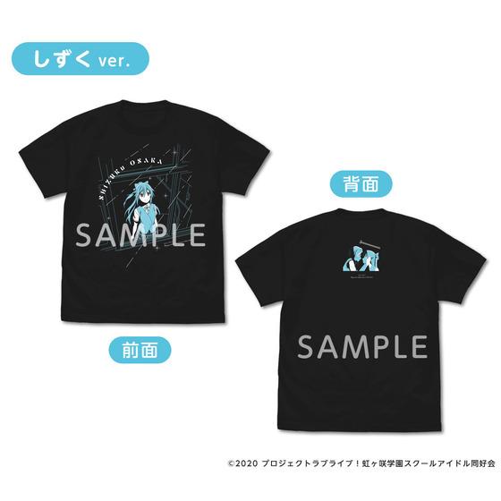 ラブライブ！虹ヶ咲学園スクールアイドル同好会 虹ヶ咲学園購買部 TVアニメ イメージシーンTシャツ【全10種】 | A-on STORE