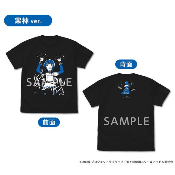 ラブライブ！虹ヶ咲学園スクールアイドル同好会 虹ヶ咲学園購買
