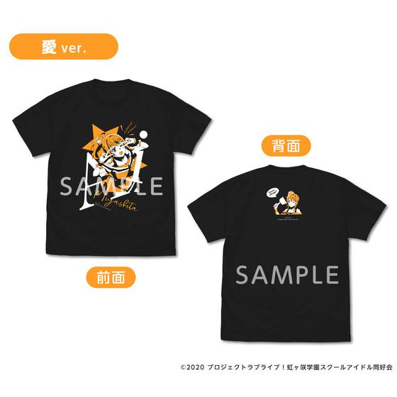 ラブライブ！虹ヶ咲学園スクールアイドル同好会 虹ヶ咲学園購買部 TVアニメ イメージシーンTシャツ【全10種】 | A-on STORE