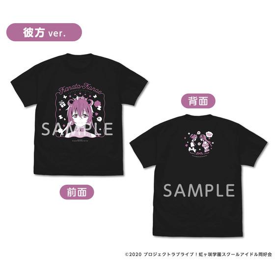 ラブライブ！虹ヶ咲学園スクールアイドル同好会 虹ヶ咲学園購買