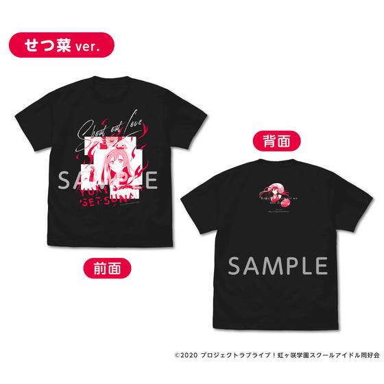 ラブライブ！虹ヶ咲学園スクールアイドル同好会 虹ヶ咲学園購買部 TVアニメ イメージシーンTシャツ【全10種】 | A-on STORE