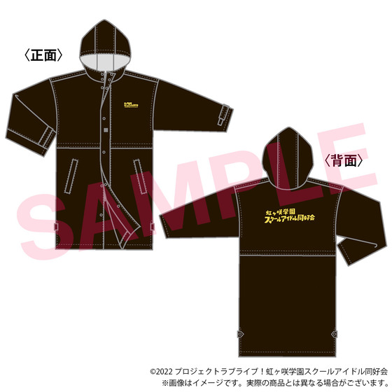 ラブライブ！虹ヶ咲学園スクールアイドル同好会 虹ヶ咲学園購買部