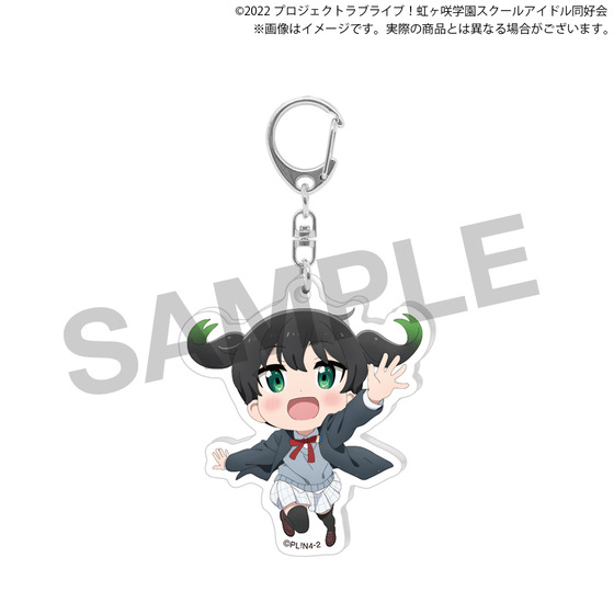 虹ヶ咲　キーホルダーセット 虹ヶ咲学園購買部 TVアニメ2期 公式メモリアルアイテム ～ニジ