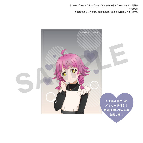 虹ヶ咲 ペアネックレスセット にじちず 天王寺璃奈 虹ヶ咲 ペアネックレスセット にじちず 天王寺璃奈 - メルカリ