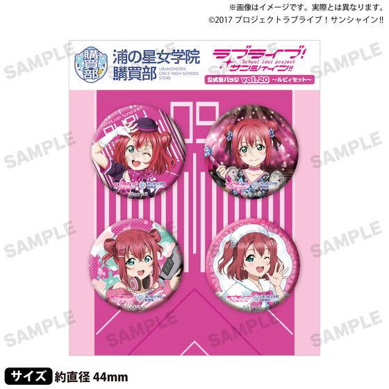 ノーノーガールズサ インデザイン 缶バッジ 9個セットMOMOKA以外