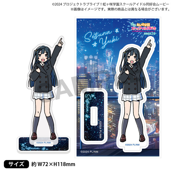 【新品未開封】会社と私生活 ―オンとオフ―　アクリルスタンド２つ 二次受注】『ラブライブ！虹ヶ咲学園スクールアイドル同好会』BIG